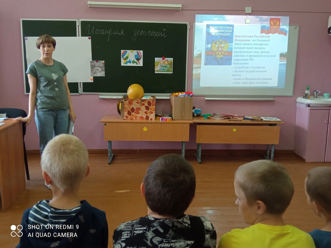 Квест Я живу в России