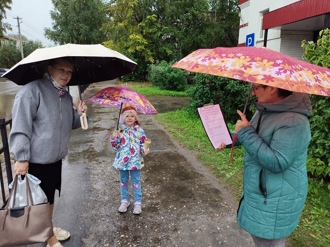 всероссийская акция "Бегущая книга"