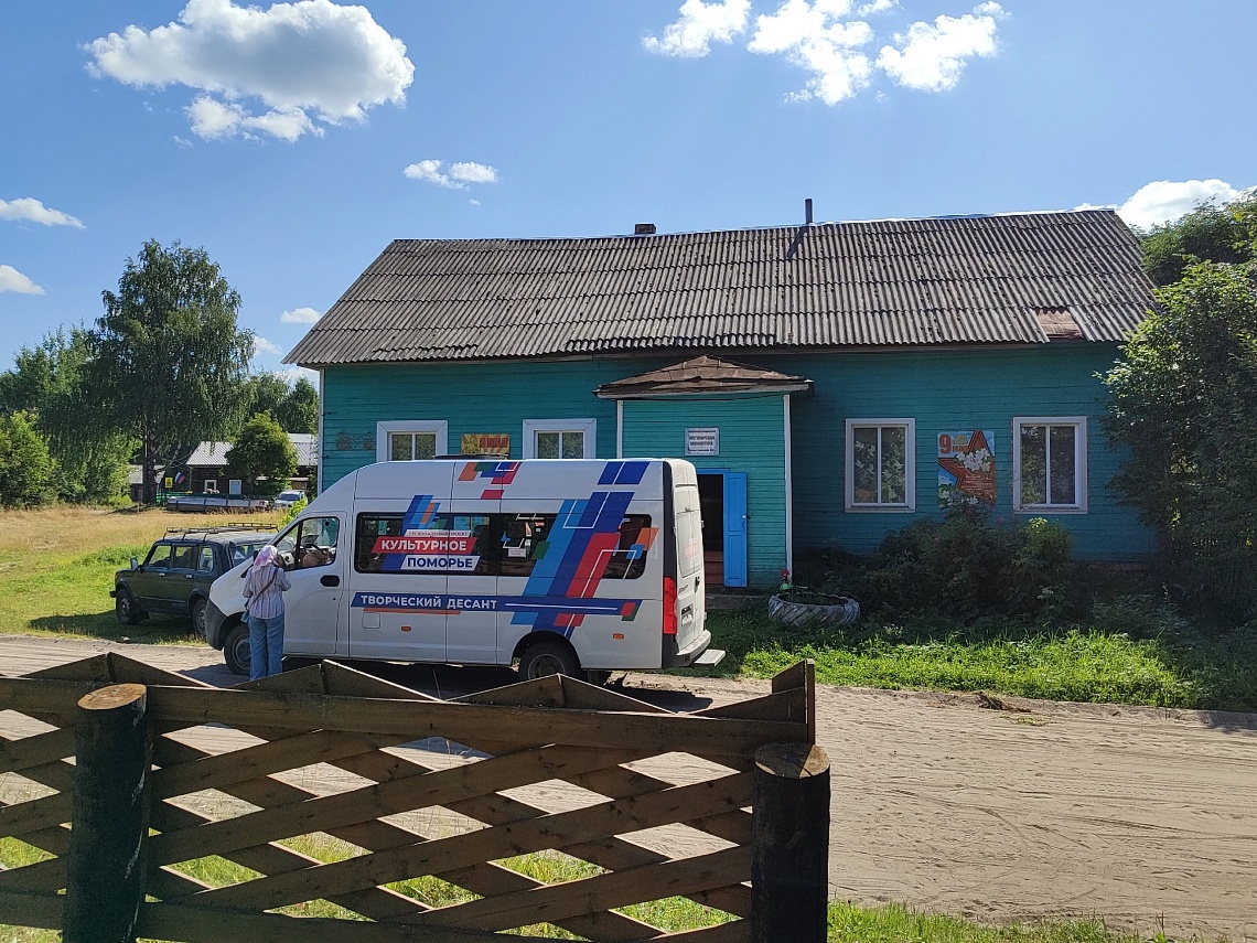 Краеведческие путешествия с библиотекой